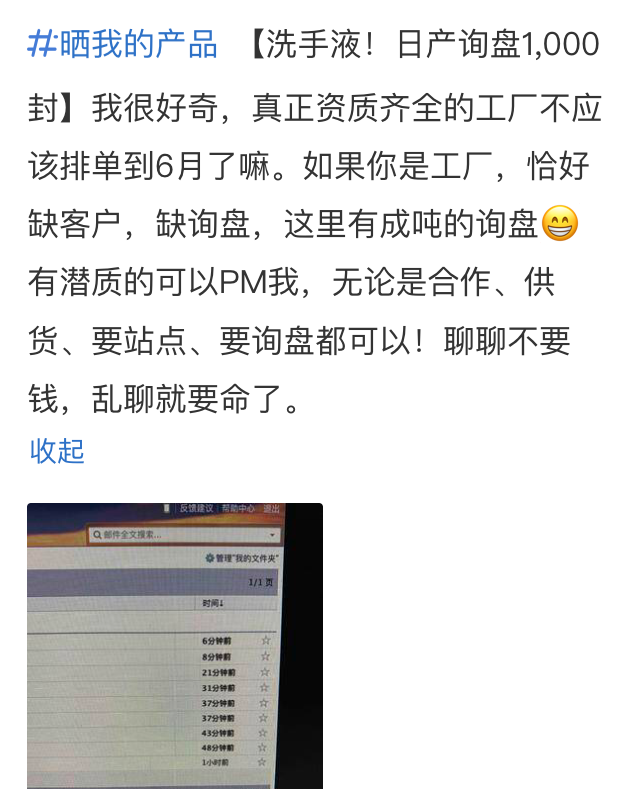 疫情期间独⽴站卖家可以做的营销⽅案