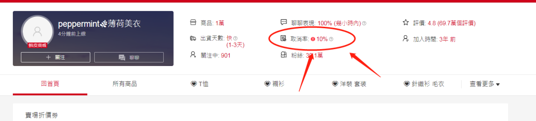 Shopee菲律宾暂停发货后，卖家该何去何从