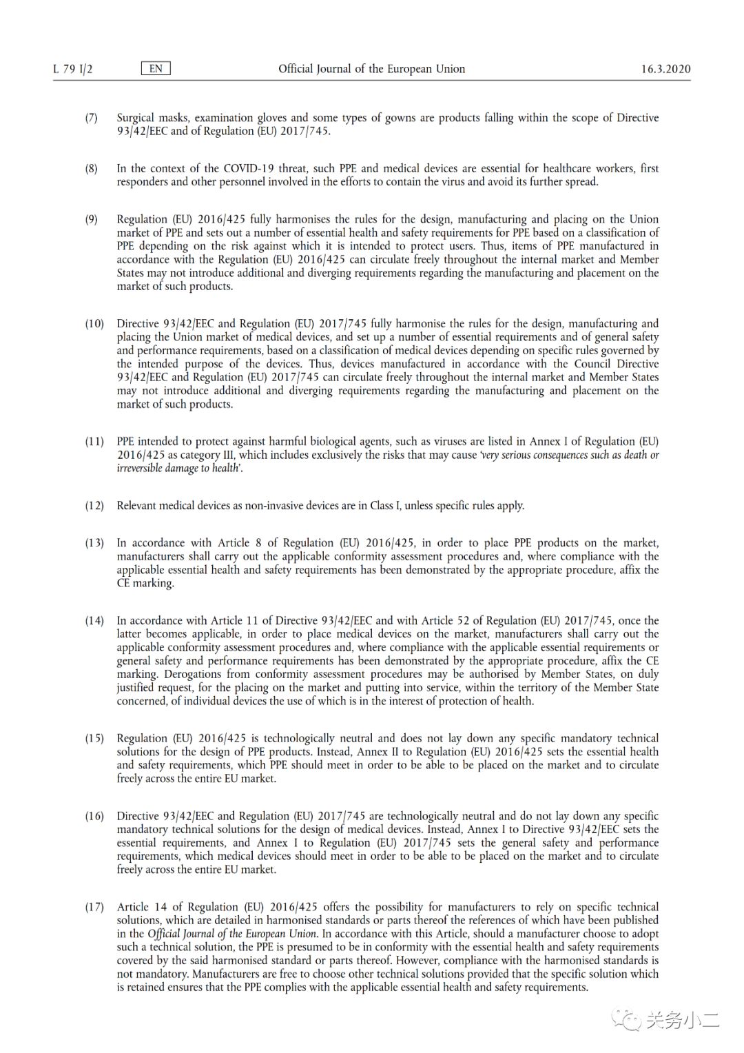 利好！欧美紧急放宽口罩等防疫物资准入要求（CE认证和FDA认证）