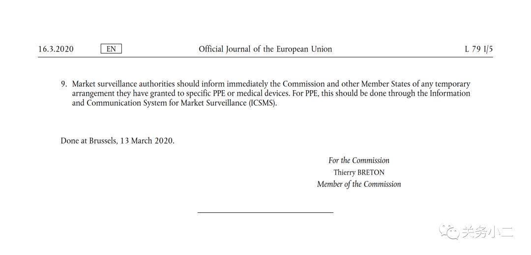 利好！欧美紧急放宽口罩等防疫物资准入要求（CE认证和FDA认证）