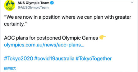 东京奥运会最新消息：加拿大澳大利亚不参加今夏奥运会