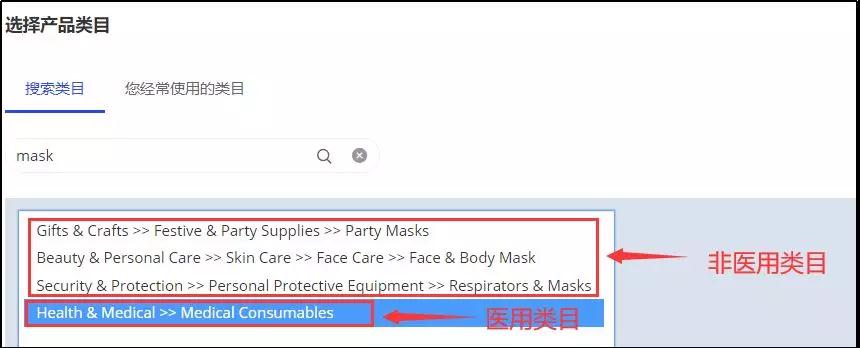 疫情当下，口罩不是你想卖就能卖！