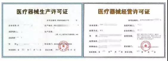疫情当下，口罩不是你想卖就能卖！