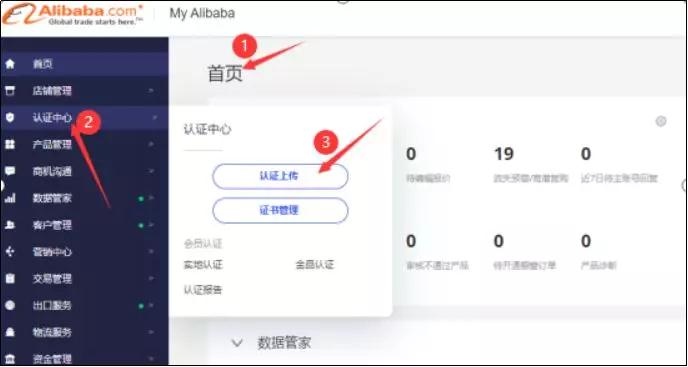 疫情当下，口罩不是你想卖就能卖！
