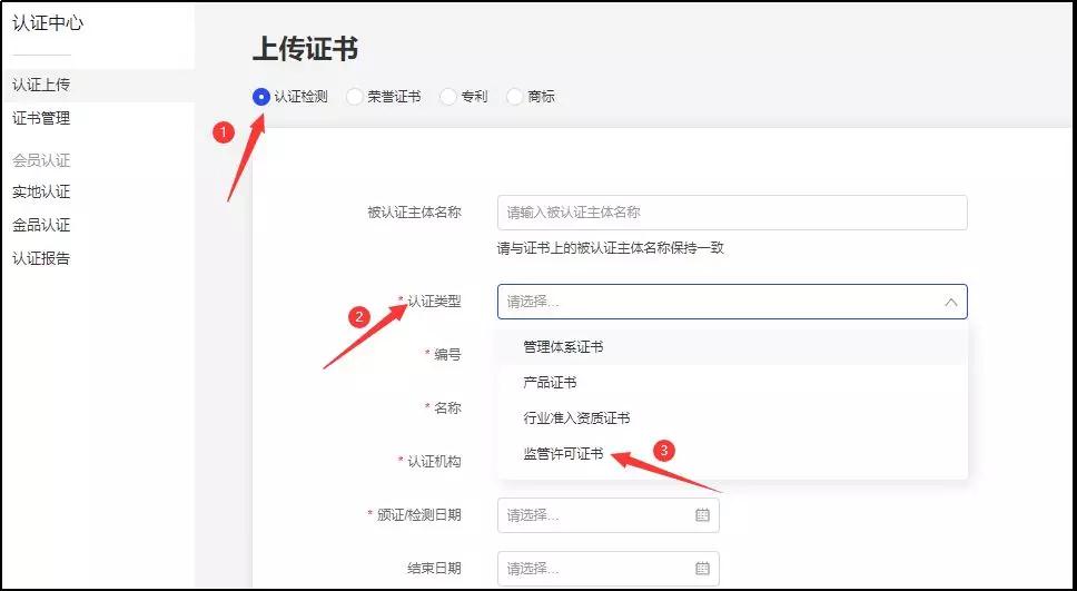 疫情当下，口罩不是你想卖就能卖！