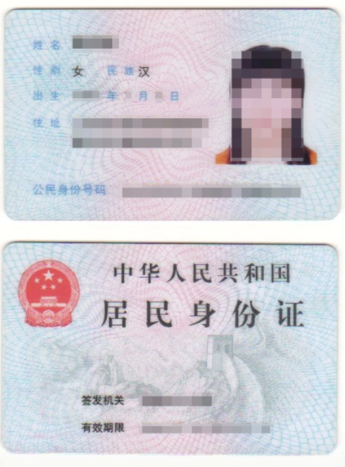 空中云汇Airwallex：企业的KYC材料准备介绍