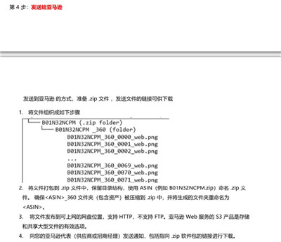 listing主图可以360度旋转展示了