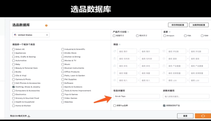 疫情席卷全球！卖不了口罩，红利产品还能选择“它”！