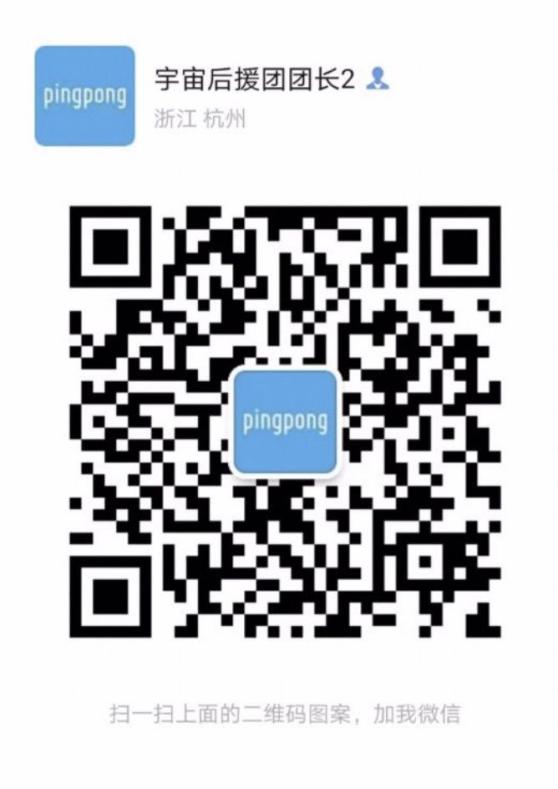 敲开6000亿美金家居市场的Wayfair，正式接入PingPong