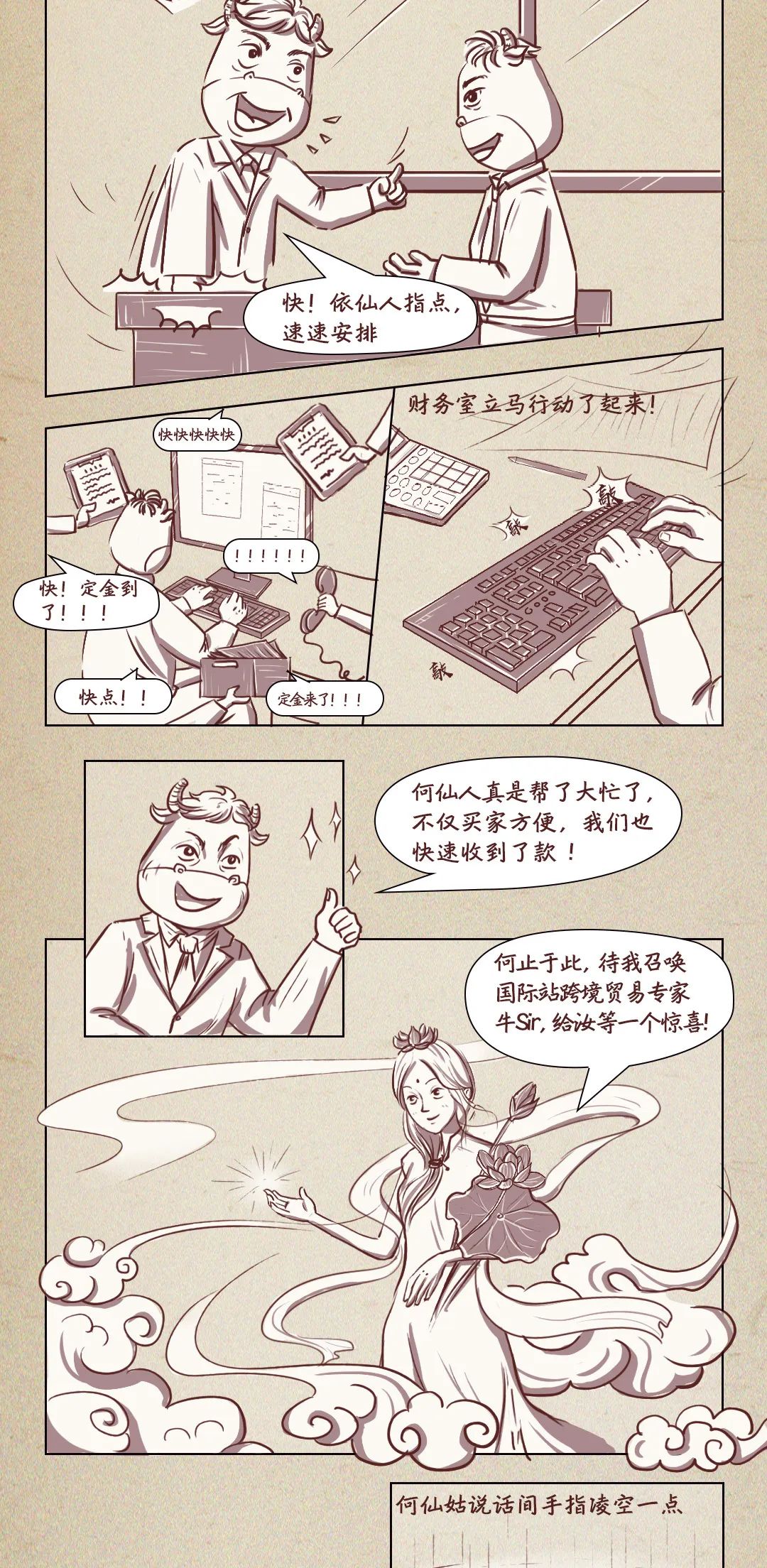 通关效率提升10倍？外贸地表最强战队有高招