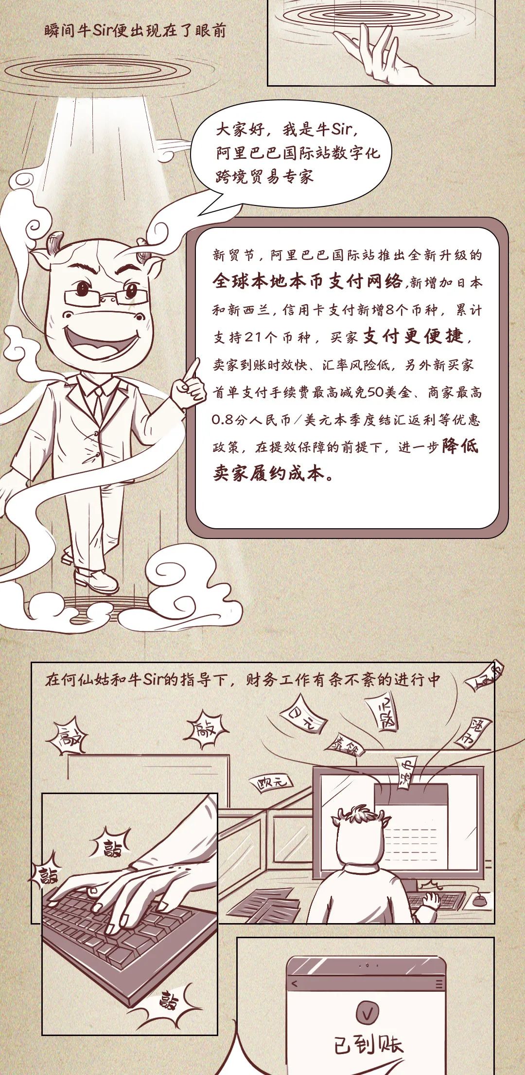 通关效率提升10倍？外贸地表最强战队有高招