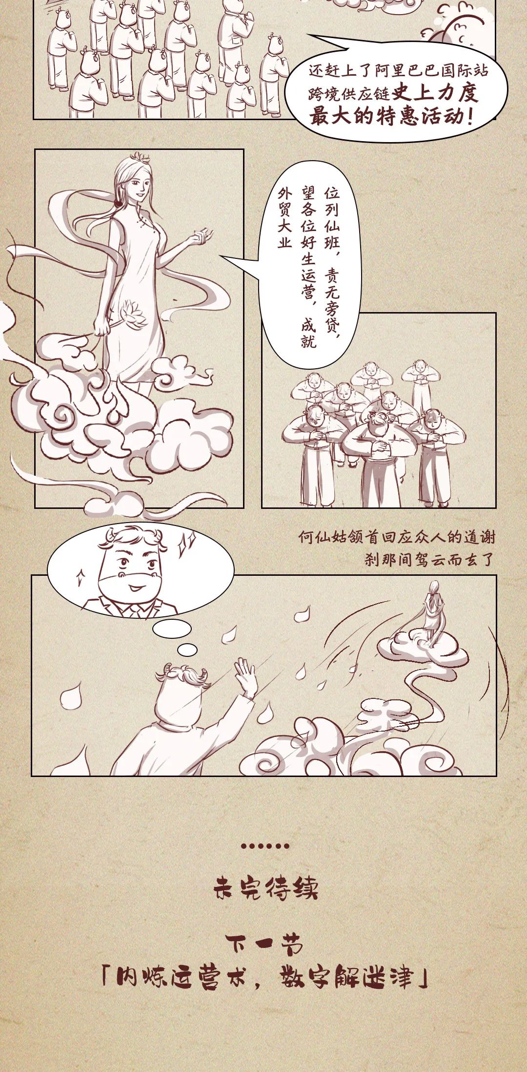 通关效率提升10倍？外贸地表最强战队有高招