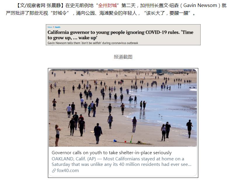 美国进入战时状态！？亚马逊要2个月恢复运力