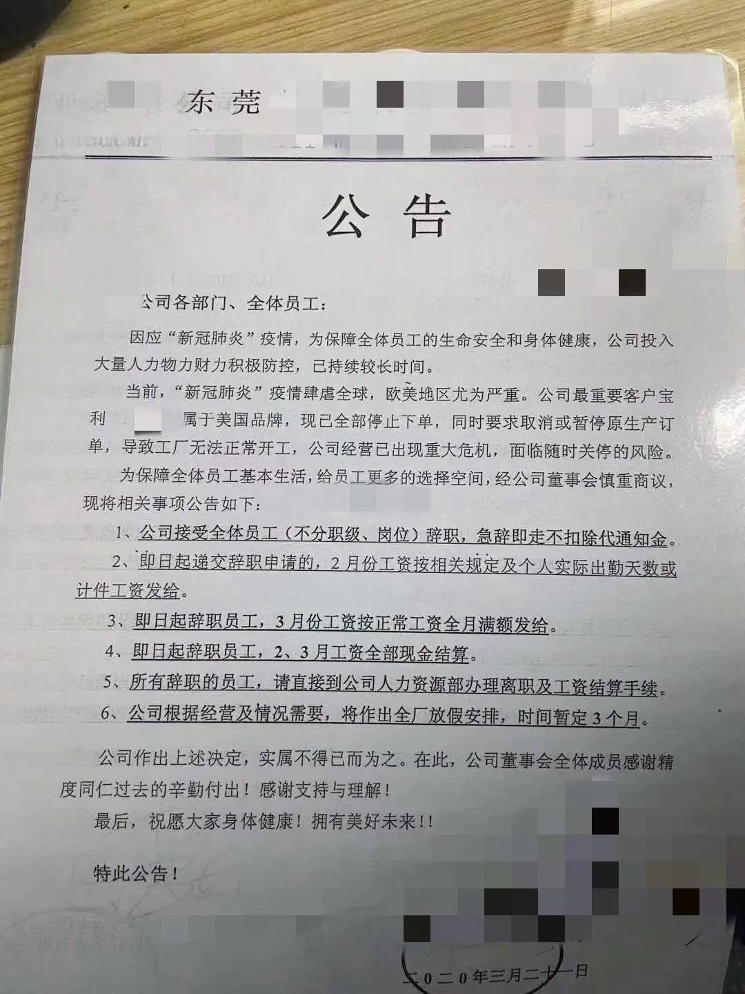 亚马逊FBA派送要延迟？不只卖家，工厂也受冲击