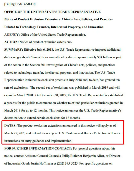 周三起（3月25日），美国将对部分中国商品重新加征25%的关税！附清单