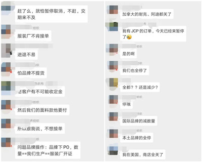 大量外贸订单被取消或推迟！客户撤单集中爆发！外贸迎至暗时刻？广交会如期举行？