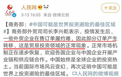大量外贸订单被取消或推迟！客户撤单集中爆发！外贸迎至暗时刻？广交会如期举行？