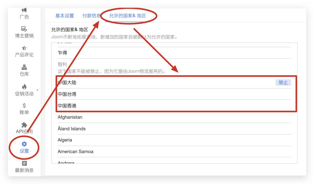 Joom運營小知識 - 產(chǎn)品價格怎么看？
