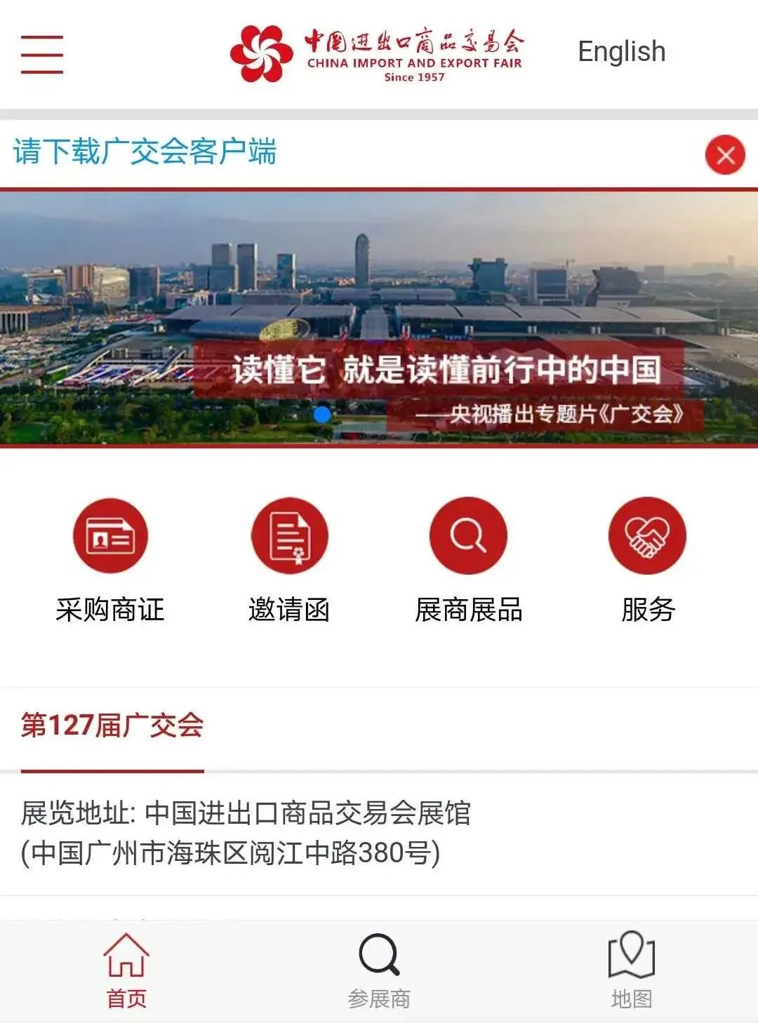 没有展会外贸企业依旧询盘不断，怎么做到的？