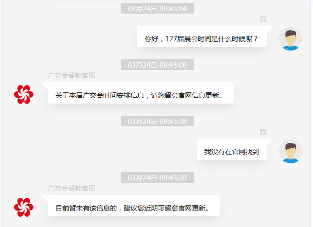 没有展会外贸企业依旧询盘不断，怎么做到的？