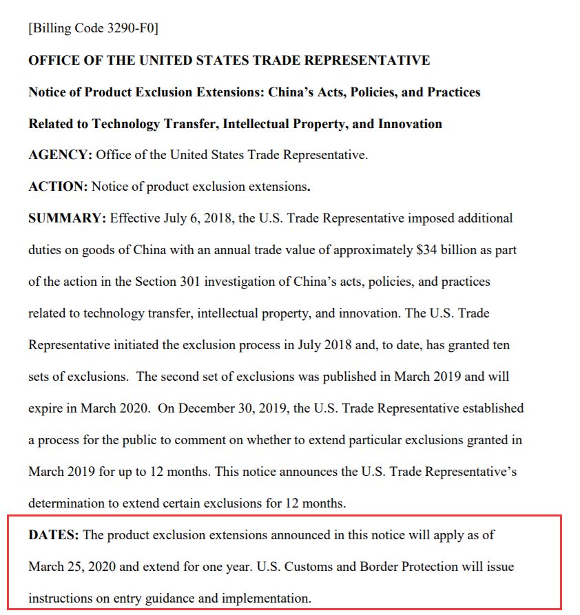 已官宣！25日起，340亿第二批排除清单的部分商品重新加征25%的关税！附清单