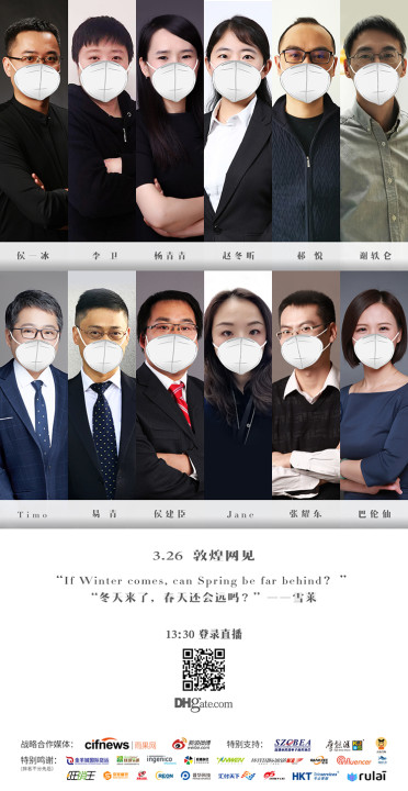 雨果直播预告：把爆款做到泰国去，亚马逊PPC广告全攻略