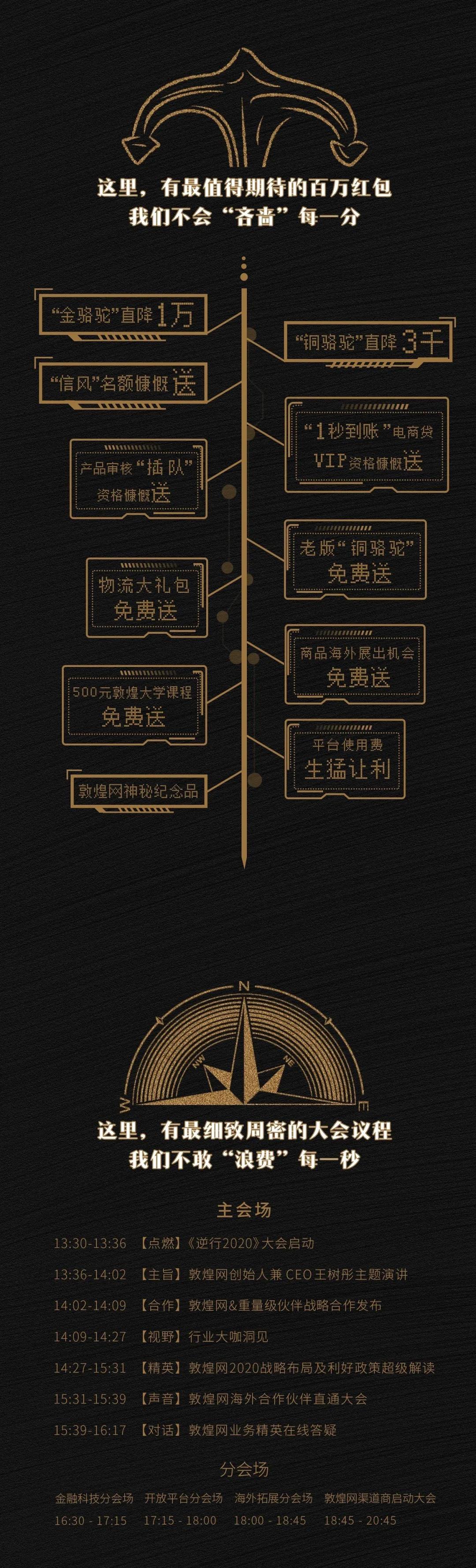 给跨境电商合作伙伴们的一封信