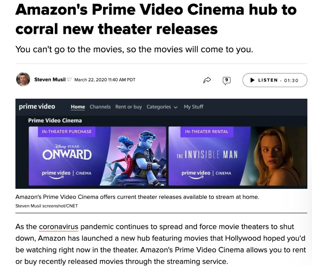 亚马逊，我是不是该安静的走开？