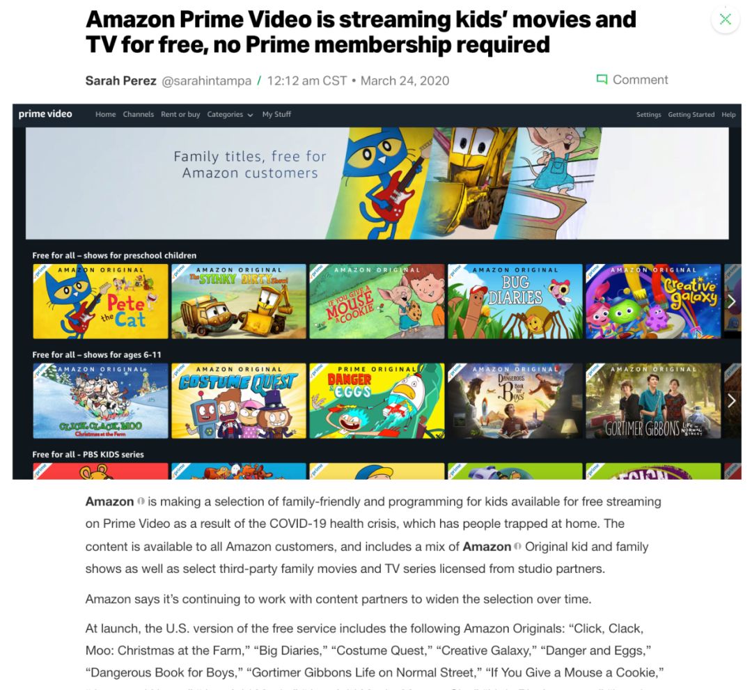 亚马逊，我是不是该安静的走开？