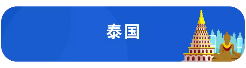 Lazada3月时尚月刊：各国时尚商机&TOP商家成长分享