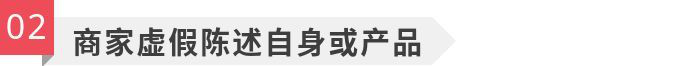 你需要知道的Google常见封号原因