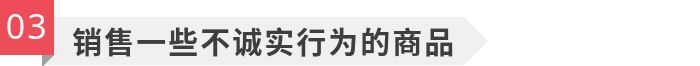 你需要知道的Google常见封号原因