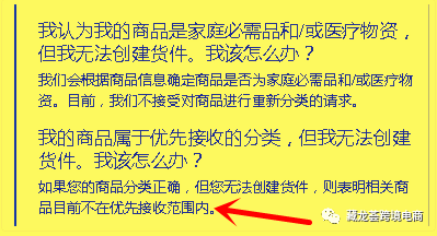 黎明前 - 静下心分析出你的优势，再去做跨境电商！