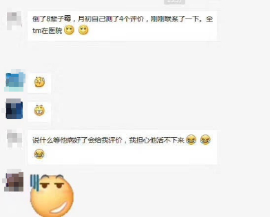 雪上加霜！姐夫又捯饬review了？美国站疯狂掉评！