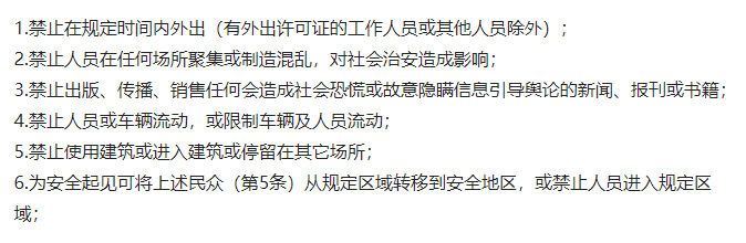 泰国限制令再升级，给跨境卖家的“渡劫”建议