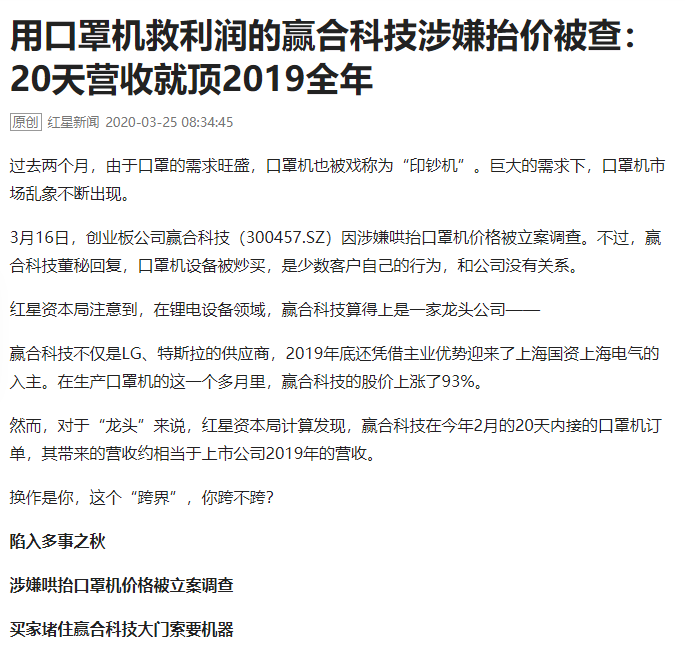 泰国限制令再升级，给跨境卖家的“渡劫”建议