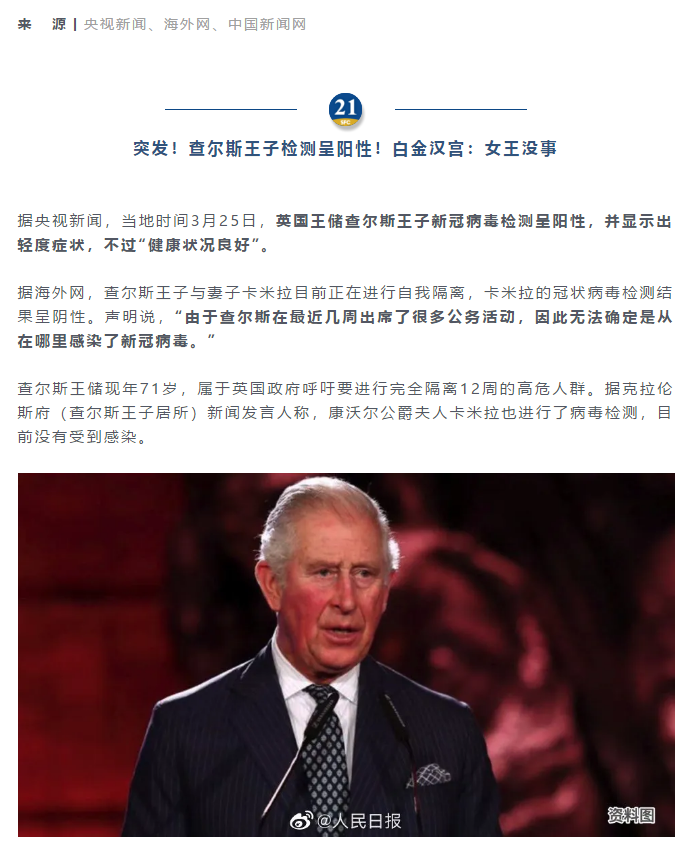 海外疫情爆发,亚马逊平台各种政策,作为亚马逊卖家该如何淡定?