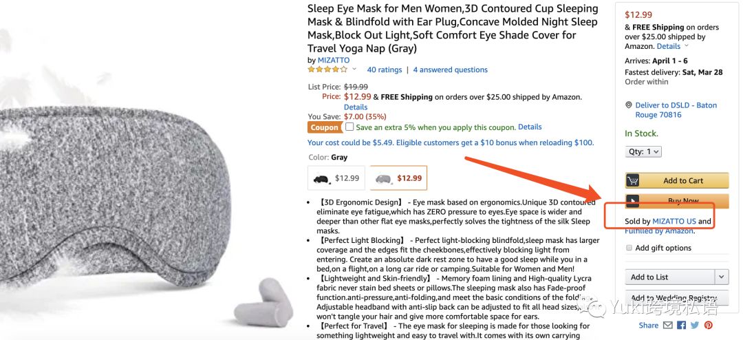 亚马逊大卖都在用的那些链接 -- 二次链接