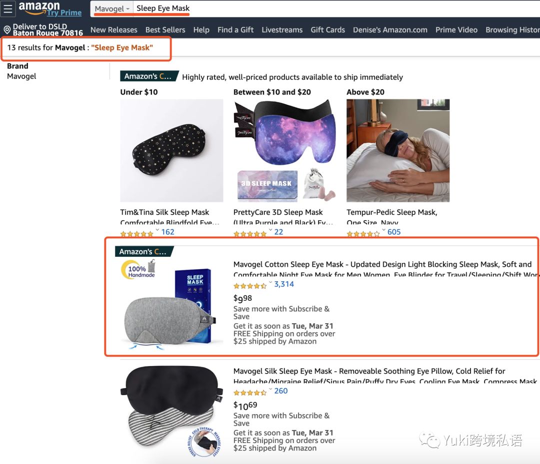 亚马逊大卖都在用的那些链接 -- 二次链接