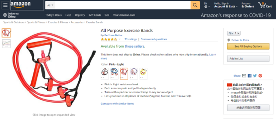 疫情引爆健康需求，这6款宅家健身“神器”在海外热销