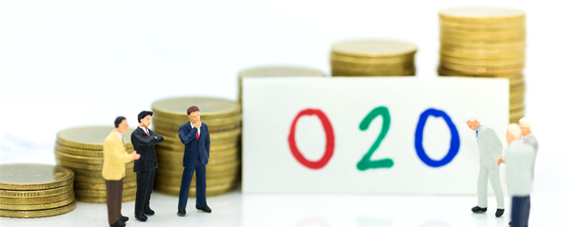 跨境电商o2o名词解释