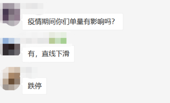 亚马逊物流延期1个月！欧洲口罩市场有价无市？