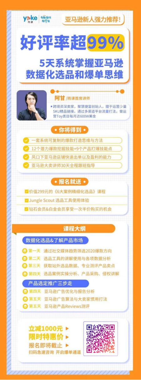亚马逊物流延期1个月！欧洲口罩市场有价无市？