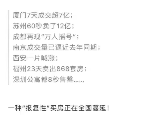 致敬逆行者：2020年，难！才好玩！