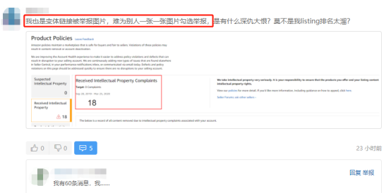 大卖疯狂打压小卖？爆款潮牌发案维权，大批卖家中招！
