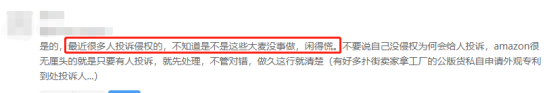 大卖疯狂打压小卖？爆款潮牌发案维权，大批卖家中招！