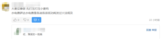 大卖疯狂打压小卖？爆款潮牌发案维权，大批卖家中招！