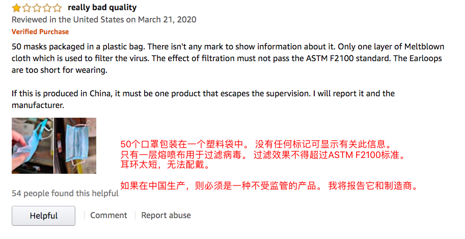差评席卷亚马逊？！5招让亚马逊新卖家获取高质量review