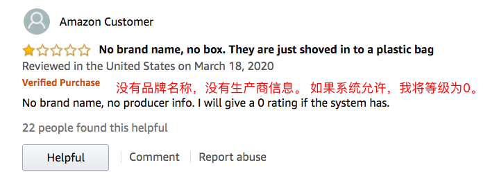 差评席卷亚马逊？！5招让亚马逊新卖家获取高质量review