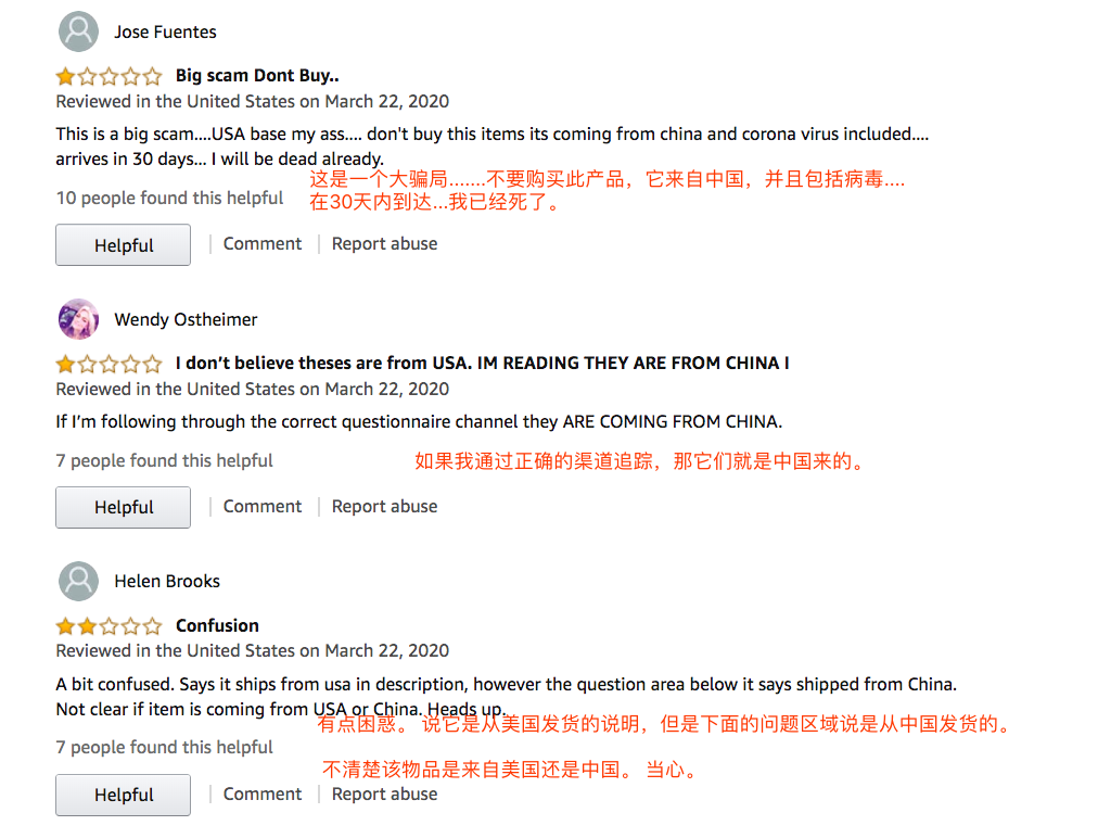 差评席卷亚马逊？！5招让亚马逊新卖家获取高质量review